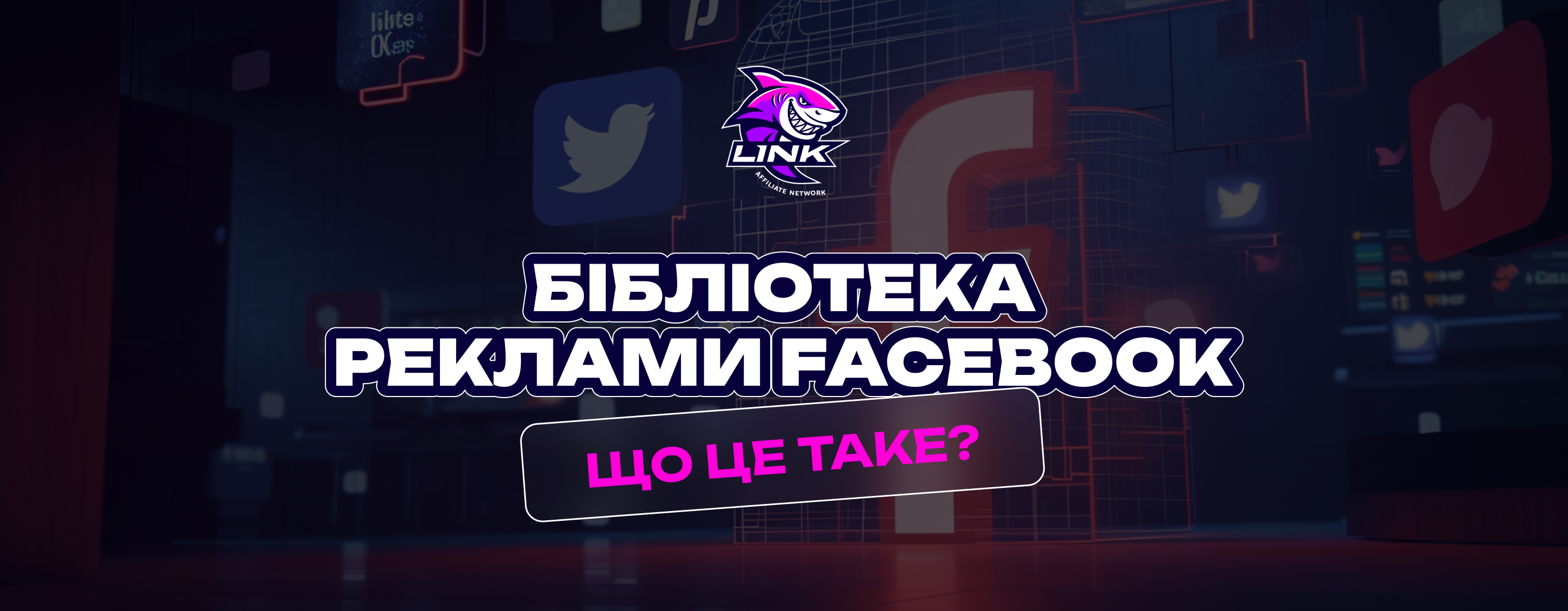 facebook_lib_ua