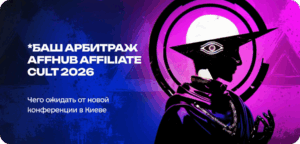 Изображение *БАШ АРБИТРАЖ