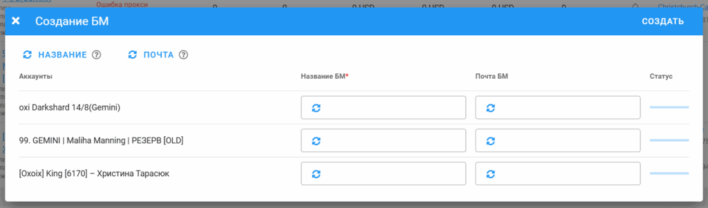 Dolphin Cloud для управления рекламой в Facebook