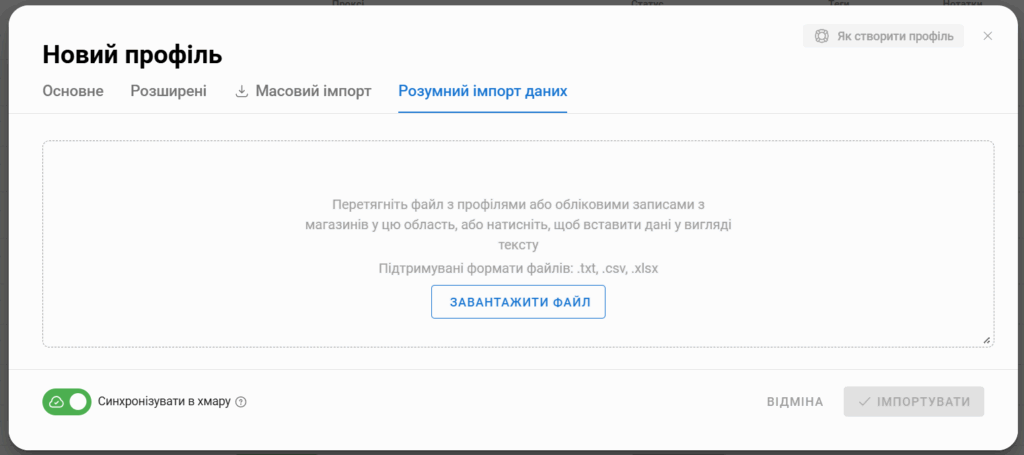 Dolphin Anty для арбітражу