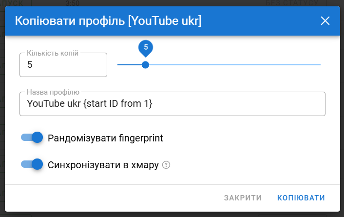 Dolphin Anty для арбітражу