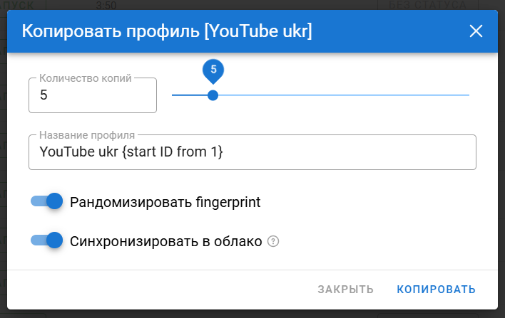 Dolphin Anty для арбитража: обзор антидетекта 