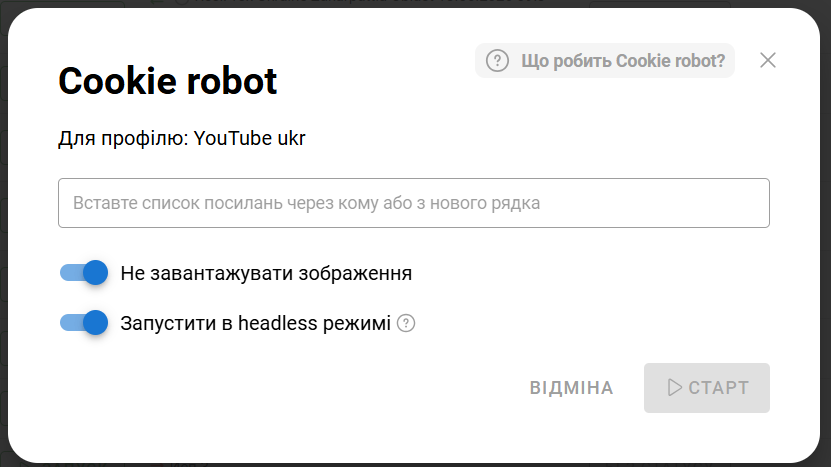 Dolphin Anty для арбітражу