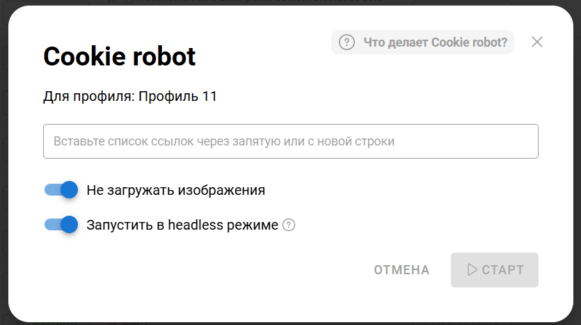 Dolphin Anty для арбитража: обзор антидетекта 