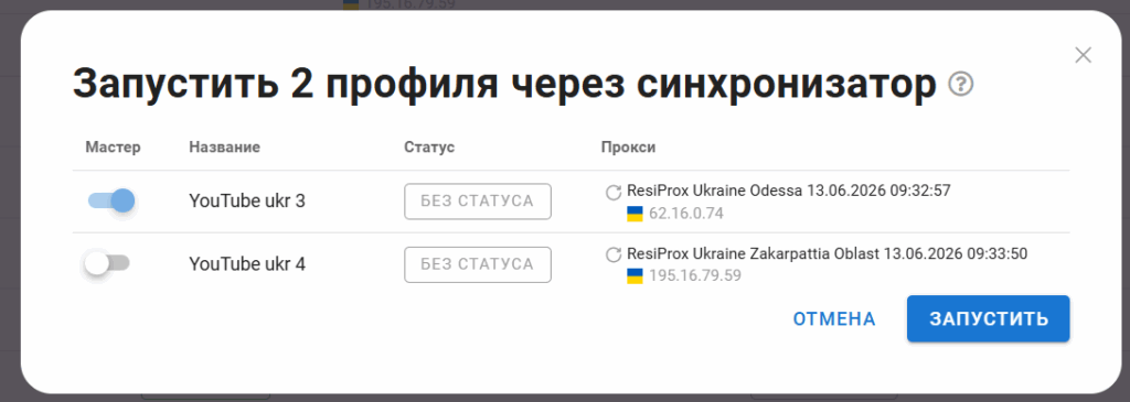 Dolphin Anty для арбитража: обзор антидетекта 