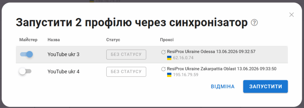 Dolphin Anty для арбітражу
