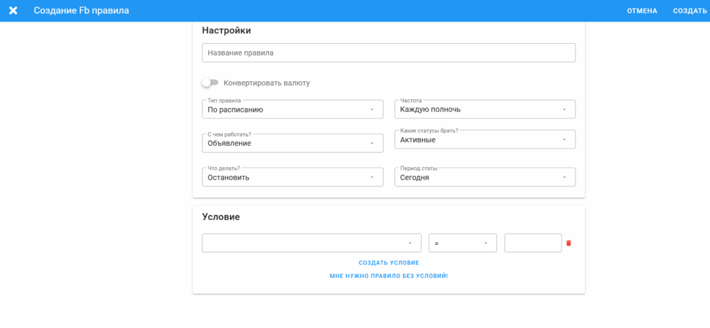 Dolphin Cloud для управления рекламой в Facebook