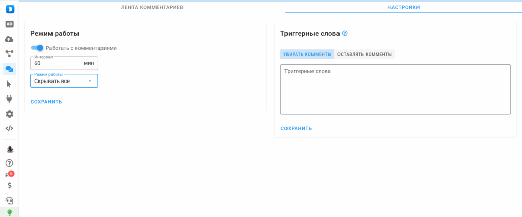 Dolphin Cloud для управления рекламой в Facebook
