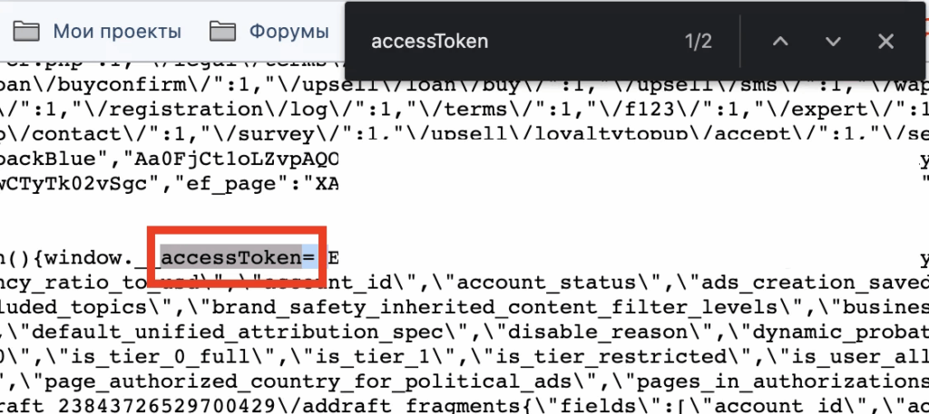 Dolphin Cloud для управления рекламой в Facebook