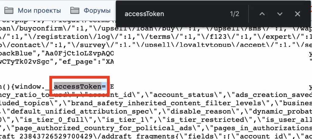 Зображення Dolphin Cloud для керування рекламою у Facebook: що це за сервіс і як ним користуватися? 4