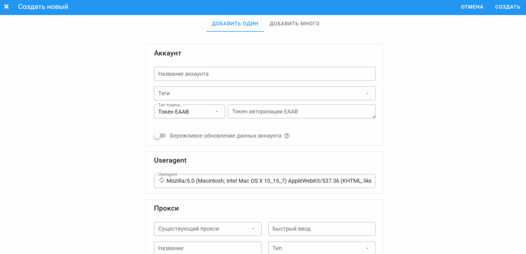 Dolphin Cloud для управления рекламой в Facebook