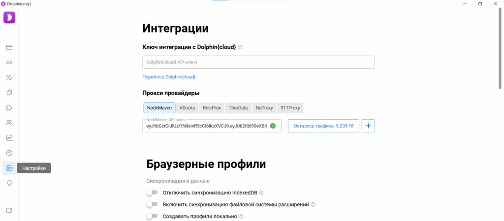 Dolphin Cloud для управления рекламой в Facebook