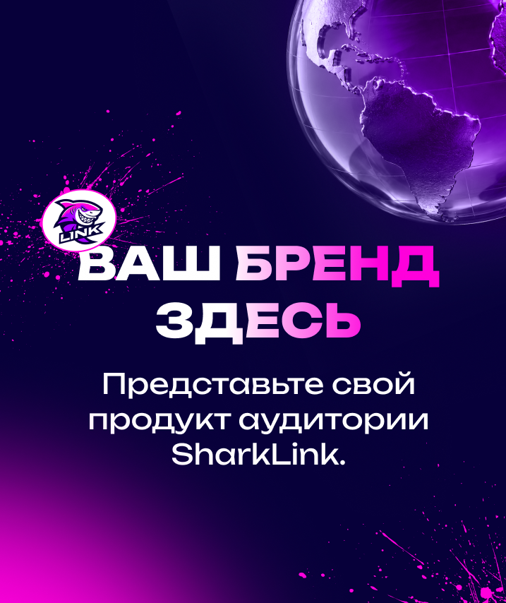 Изображение Sweepstakes-оффери: как работает эта вертикаль и почему её используют арбитражники