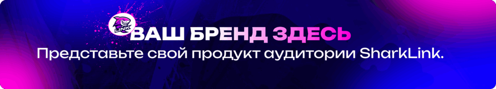 Изображение Партнерские программы гемблинга 2