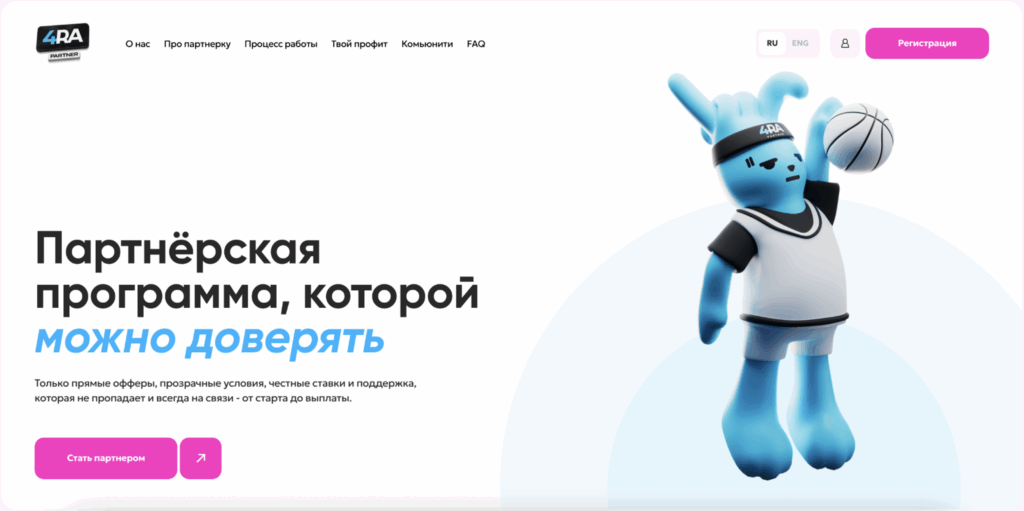 4RA PARTNER