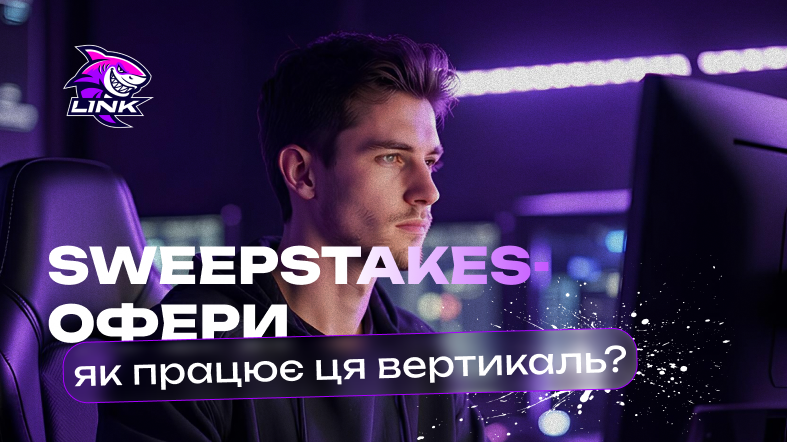 Sweepstakes