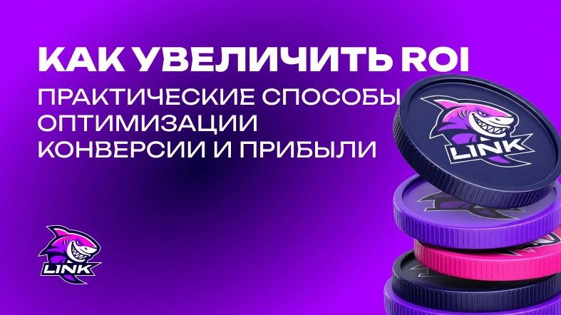 Изображение SEO для Affiliate: як будувати органіку в гемблінгу у 2026 році