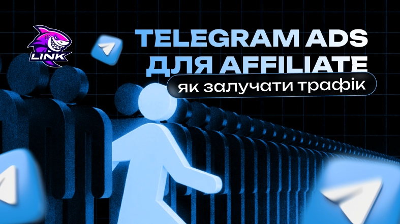 Telegram Ads